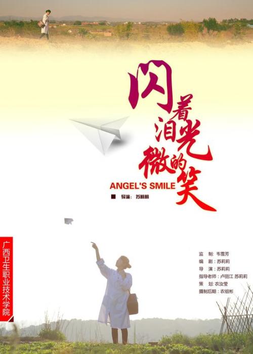 办假的光大银行转账凭证